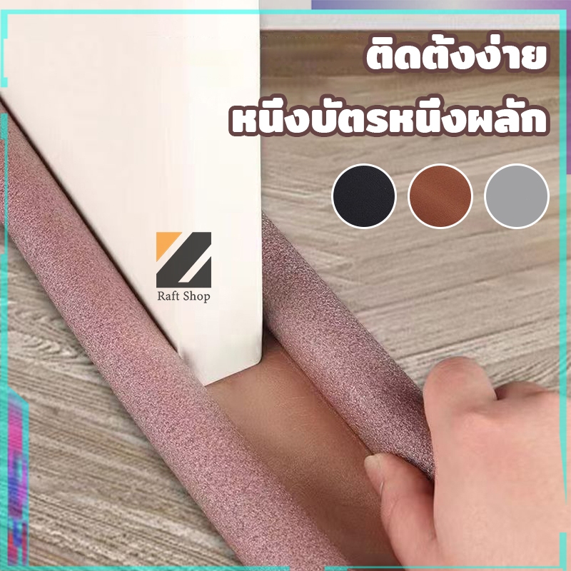 แถบปิดผนึกรอยต่อประตู, กันเสียง, windproof, กันฝุ่น, แมลง, กันน้ำและกันฝุ่น, แถบปิดผนึกด้านล่างประตู