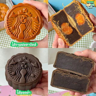 (สินค้าพร้อมส่งไม่ต้องพรี) ♥️ Starbucks ขนมไหว้พระจันทร์ Mooncake (พร้อมกล่องเหล็กขนาด 2 ชิ้น หรือ 4 ชิ้น)