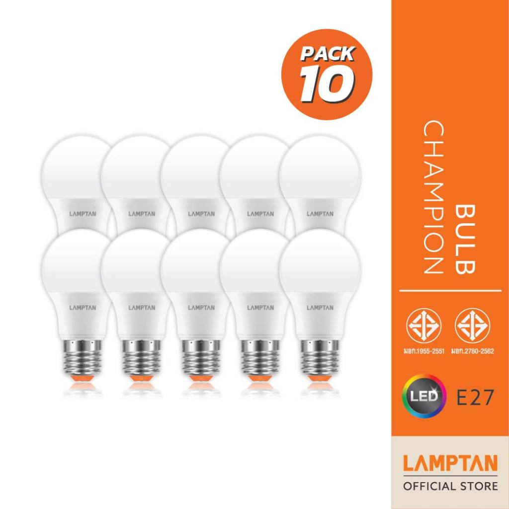 [ยกแพ็ก10หลอด] LAMPTAN หลอดไฟ LED BULB CHAMPION ขั้วE27