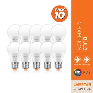 [ยกแพ็ก10หลอด] LAMPTAN หลอดไฟ LED BULB CHAMPION ขั้วE27