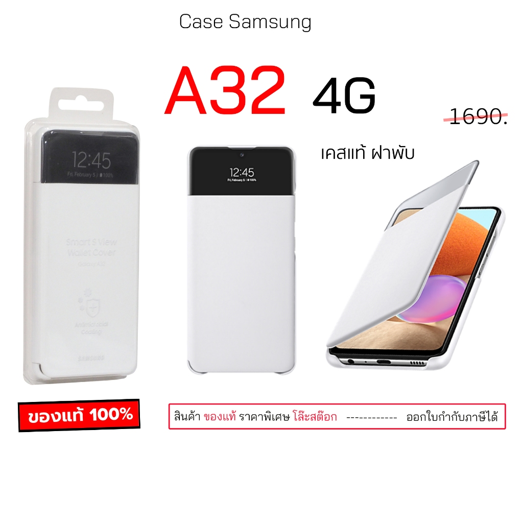 Case สำหรับ Samsung A32 4G s view wallet cover  ฝาพับ case a32 cover เคสฝาพับ เคสซัมซุงa32 original 