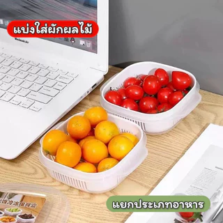 กล่องถนอมอาหาร 5แถม5 มีหูจับกับตะแกรง พกพาสะดวก สไตร์ญี่ปุ่น