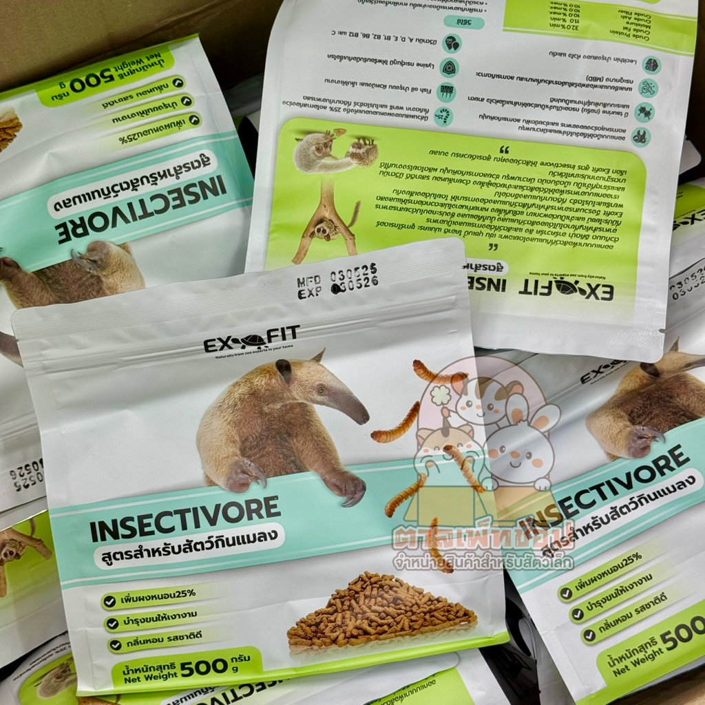 Exofit Insectivore อาหารเอ็กโซฟิต สูตรสำหรับสัตว์กินแมลง อาหารบุชเบบี้ ลิงมาโมเสท ชูการ์ไกลเดอร์ เม่