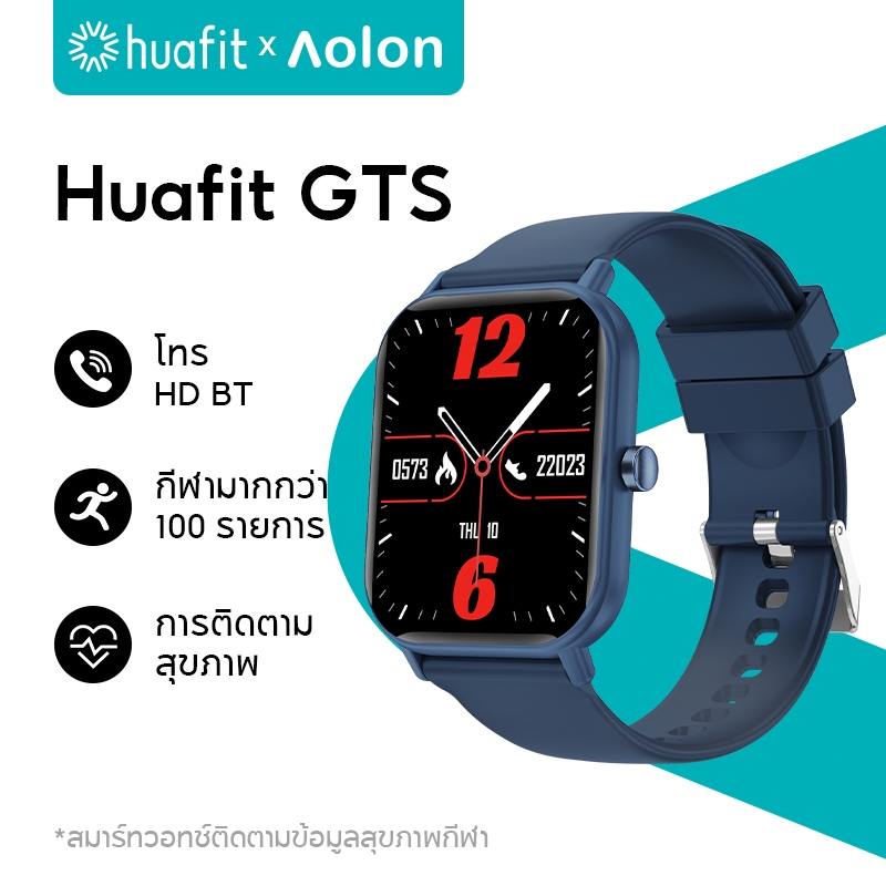 Aolon GTS 1.83 นิ้ว สมาร์ทวอทช์ นาฬิกาวิ่ง โหมดกีฬามากกว่า 100 แบบ แคลอรี่ แคลอรี่ การนับก้าว ความดันโล Amazfit เมนูไทย