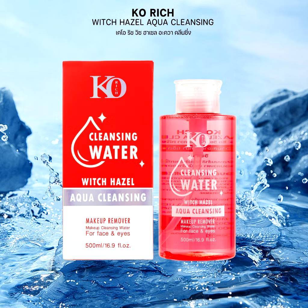คลีนซิ่งแดง คลีนซิ่ง วิชฮาเซล อะควา เคโอริช Cleansing Ko Rich 500 ml.