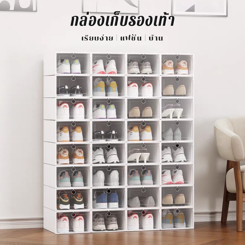 กล่องรองเท้าฟังก์ชันหลากหลาย กล่องเก็บของสำหรับหลายโอกาส ฝาปิดด้านหน้ามองเห็นได้ ตู้รองเท้ากันน้ำกันฝุ่น ส่งของทันที
