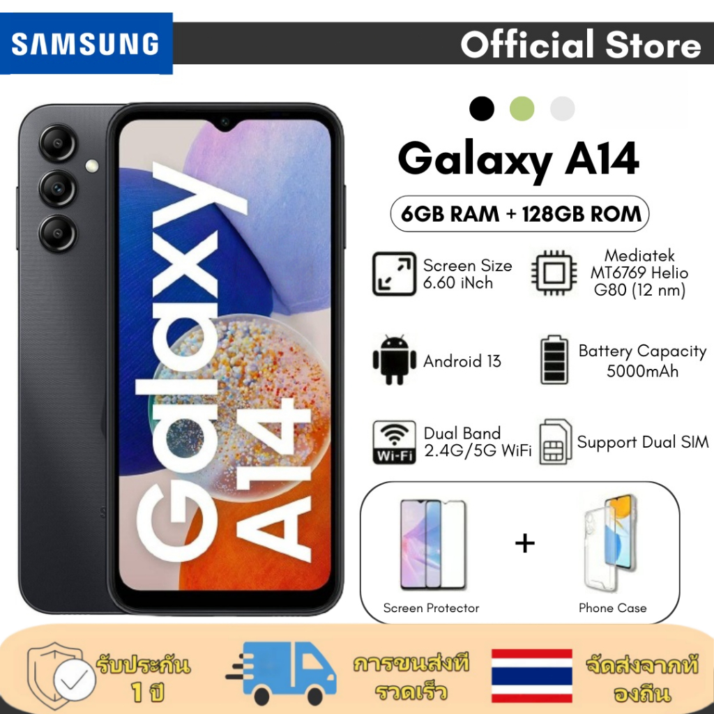 Samsung Galaxy A14 4/5G หน้าจอ: 6.6 นิ้ว PLS LCD, 90Hz 5000mAh การรับประกันร้านค้า 1 ปี
