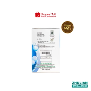 [450 กรัม] เอ็กซ์ตร้า วอช ผงซักฟอกสูตรเข้มข้น (TW3016)