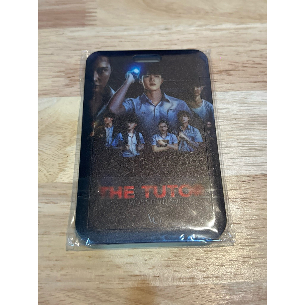 เฟรมใส่การ์ด The tutor