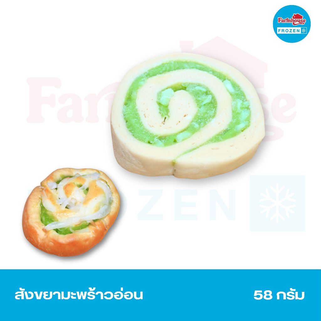 Farmhouse Frozen โดสังขยามะพร้าวอ่อน