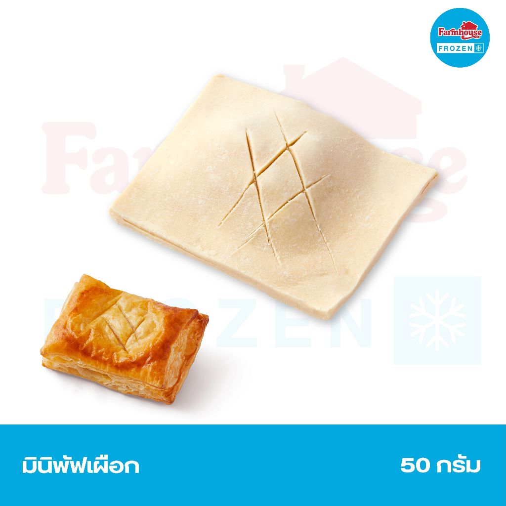 Farmhouse Frozen โดมินิพัฟเผือก