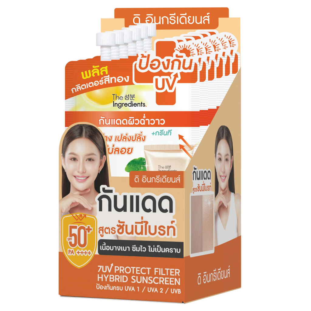 THE INGREDIENTS Cica Sunny Bright Hybrid UV Watery Gel SPF50+ PA++++ (7G) ดิ อินกรีเดียนส์ ดิ อินกรีเดียนส์ ซิก้า ซันนี่ - รูปที่ 3