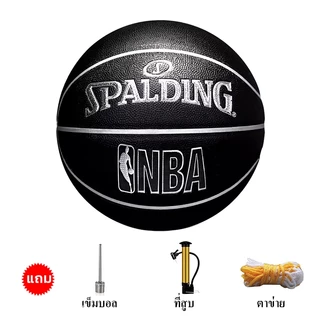 2025 SPALD1NG ลูกบาส Basketball ลูกบาสเกตบอลเบอร์ 7 ทำจากหนัง บาสเกตบอล