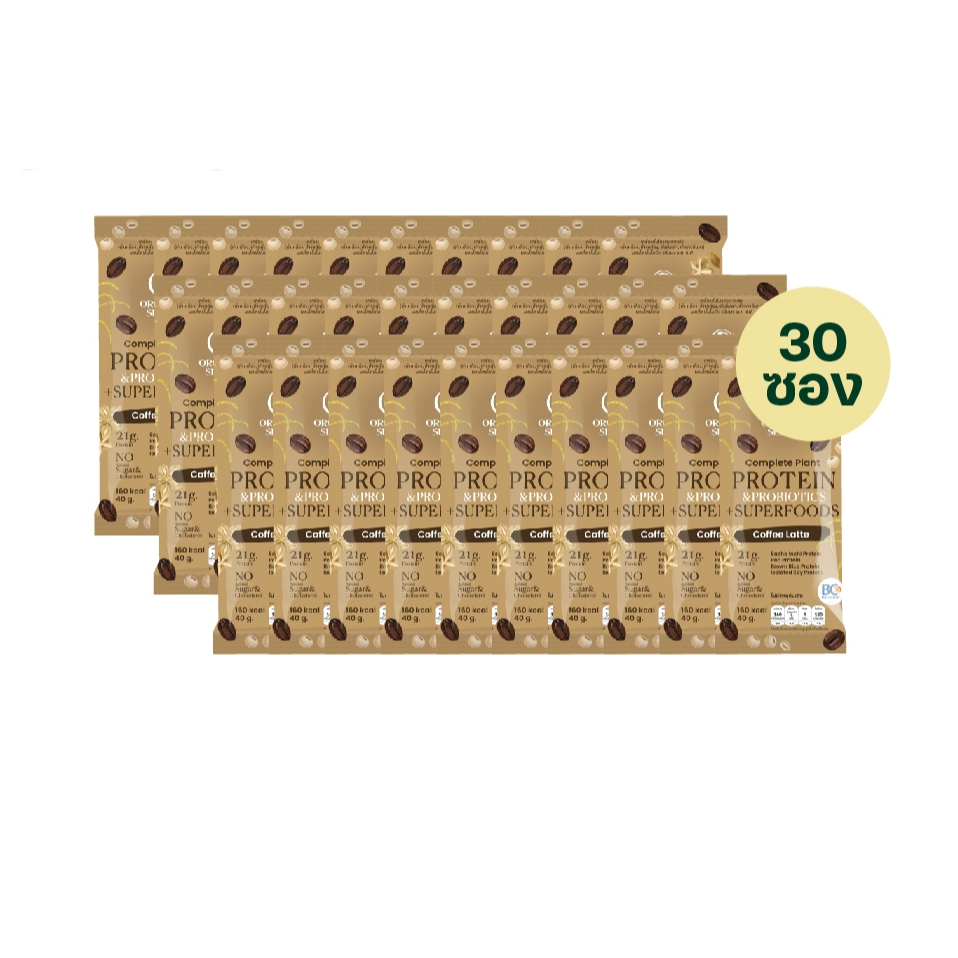 30 ซอง โปรตีนพืช รสกาแฟ EXP :  24/6/27 / Complete Plant Protein& Probiotics + Superfoods