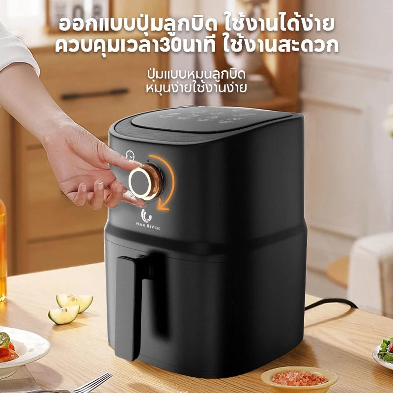 หม้อทอดไร้น้ํามัน 3.5L การควบคุมอุณหภูมิที่แม่นยำ หม้อชั้นในเคลือบสารกันติด การทอดด่วนตามกำหนดเวลา thumbnail 5
