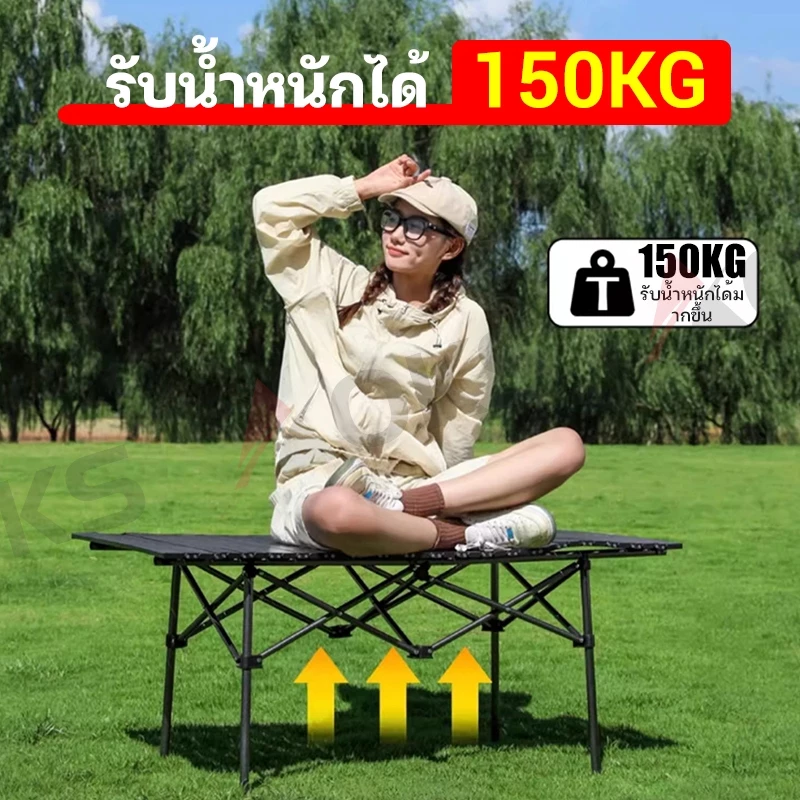 AOKS ชุดเก้าอี้และโต๊ะพับแคมปิ้ง ซื้อ 1 แถม 4 thumbnail 5