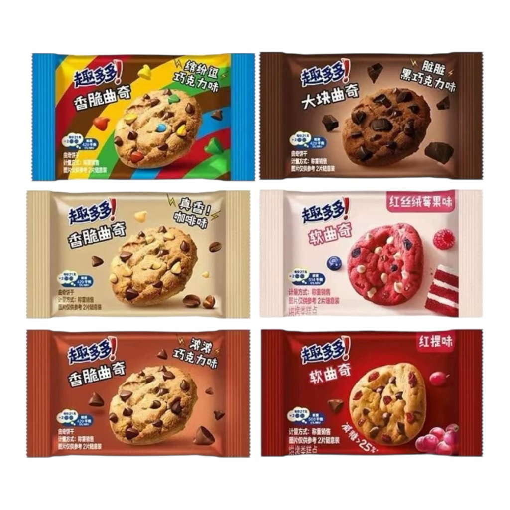 Chips Ahoy Cookies 6 Flavors - 1 Pack / 2 PCS