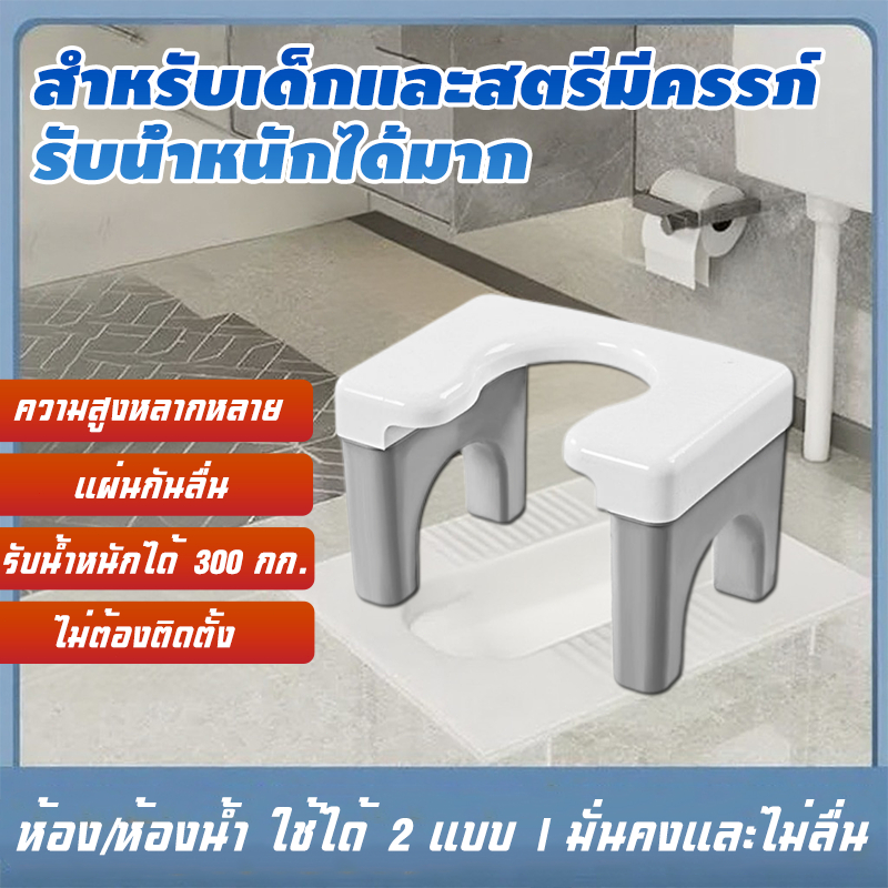 【พร้อมส่ง】ส้วมเคลื่อนที่โครงนั่ง โถส้วมเด็กนั่งยอง และผู้หญิงตั้งครรภ์ ส้วมเคลื่อนที่โครงนั่ง