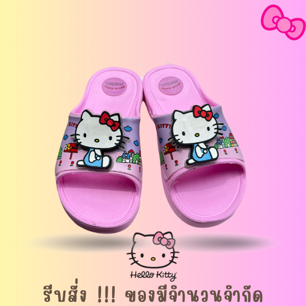 OPTA Kitty อ๊อฟต้า คิตตี้  ลิขสทิธิ์แท้100% รองเท้าแตะสวมผู้หญิง พร้อมจัดส่งทุกวัน