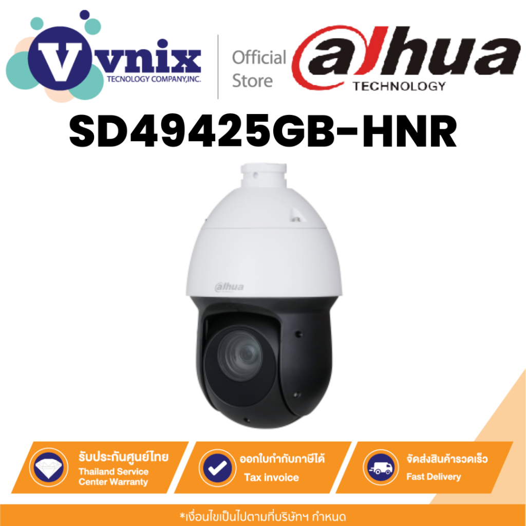 Dahua SD49425GB-HNR กล้องวงจรปิด 4MP 25x Starlight IR Network PTZ Camera By Vnix Group