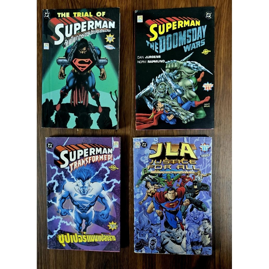 [COMIC] รวมหนังสือคอมมิค Superman ซุปเปอร์ฮีโร่ จบในเล่ม