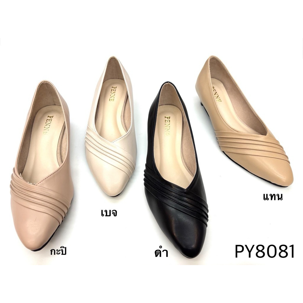 (งานกล่อง) PENNE PY8081 รองเท้าคัชชูหัวแหลม สูง 1 นิ้ว ดีเทลเรียบๆ ชิคๆ หนังนิ่ม ใส่สบายมากๆค่ารุ่นน