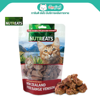 (EXP:05/12/2026) ! NUTREATS FREE RANGE VENISON นูทรีทส์ เนื้…