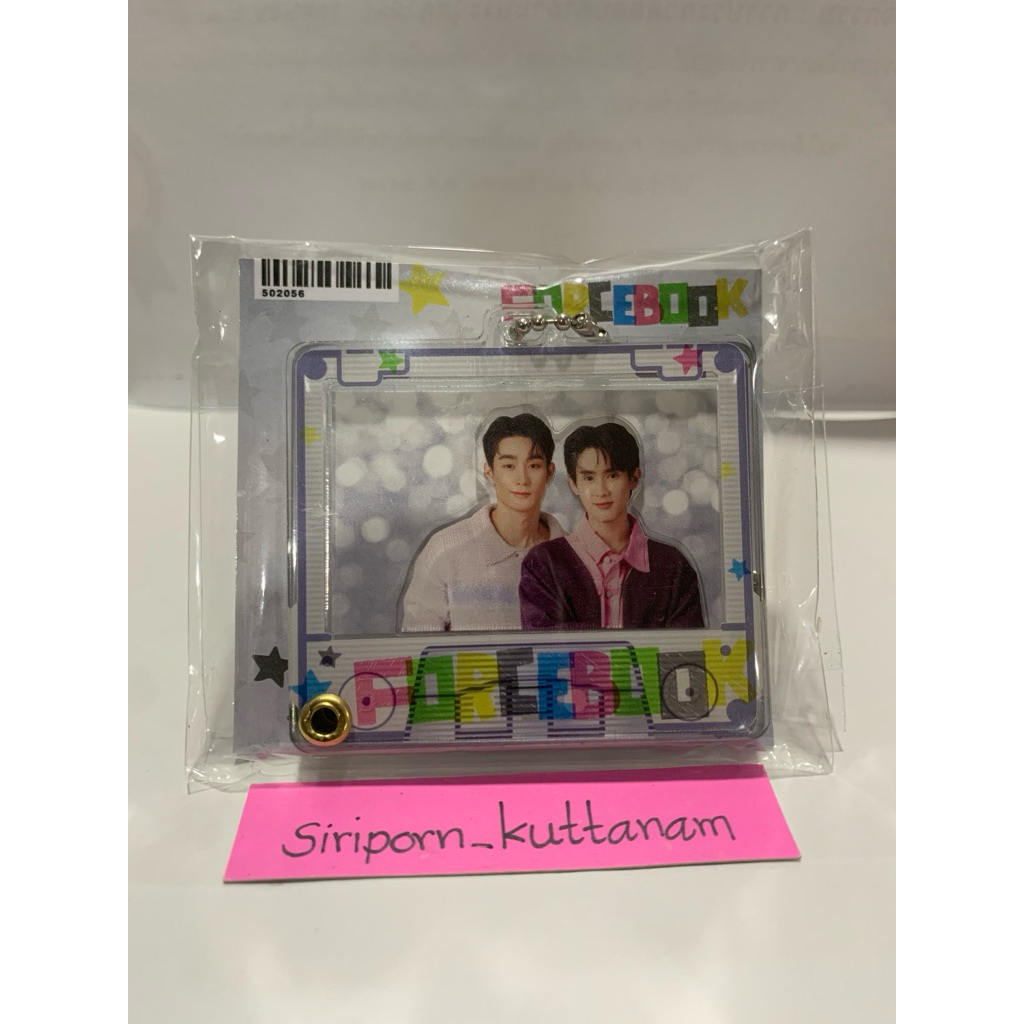 FORCEBOOK LAYER KEYCHAIN(พร้อมส่ง)