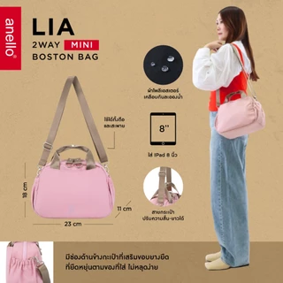 anello กระเป๋าสะพายไหล่ size Mini รุ่น LIA - AHN1262