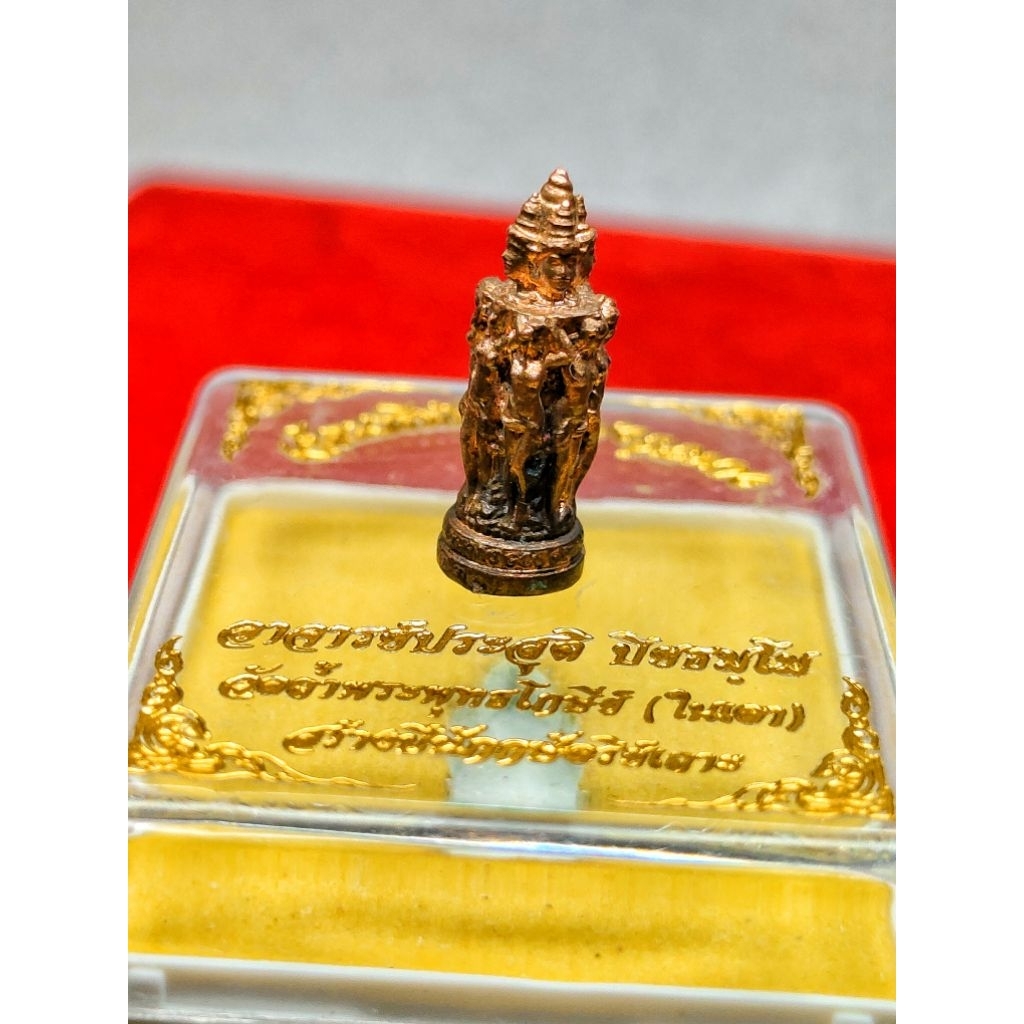 เจ็ดนารีพันหลัก "มงกุฏนาง" พิมพ์เล็ก เนื้อทองเเดง ขนาด2ซม.อุดสีผึ้ง ฝังตะกรุดทุกดอก