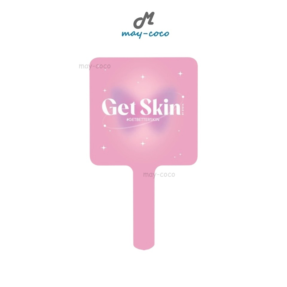 ถูก/แท้/มีไลฟ์ กระจก Get Skin Magical Make Up Mirror กระจกแต่งหน้า ส่องหน้า มีด้าม อุปกรณ์แต่งหน้า น่ารัก