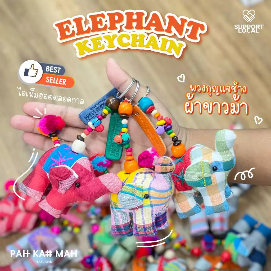 ELEPHANT KEYCHAIN - พวงกุญแจช้าง