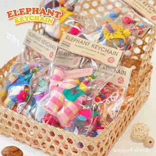 ELEPHANT KEYCHAIN - พวงกุญแจช้าง
