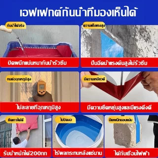 PVC แผ่นกันซึม 10m PVC แผ่นกันซึม เทปกาวติดท่อ เทปกาวกันน้ำ3สี หลังคารั่ว ฉนวนกันความร้อน มีกาวในตัวติดตั้งง่าย