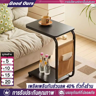 โต๊ะข้างโซฟา โต๊ะกาแฟ เล็กที่สุด อเนกประสงค์ Coffee table สไ…