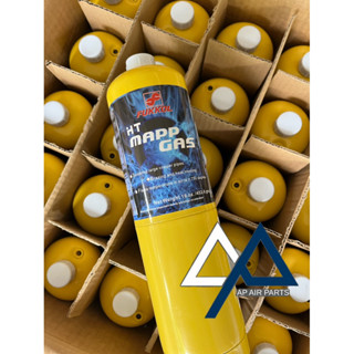 แก๊สกระป๋องเหลืองFukkol หัวเชื่อมแก๊สกระป๋อง หัวเชื่อมคู่ สา…