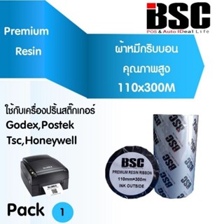 📣4️⃣.4️⃣ No.1 ริบบอนบาร์โค้ด บีเอสซี หมึกบาร์โค้ด ribbon pos…