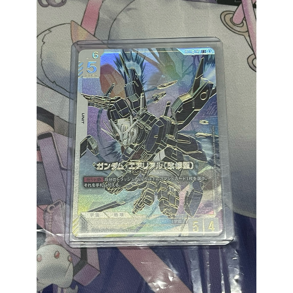 [Gundam Card Game] Booster GD01 JP GD01-067 LR++