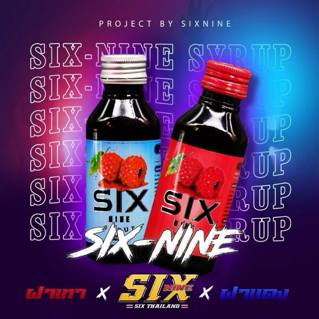 ขายส่ง ( 10 ขวด ) Six-Nine Syrup ของแท้ 100% / ขวด 60 ML