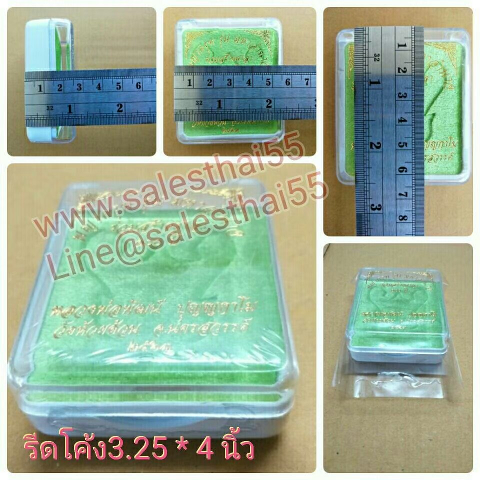 ถุงหด ฟิล์มหดรีดโค้ง 3.25-3.5นิ้ว PVC เกรดA สำหรับหุ้มกล่องหรือขวด - รูปที่ 7