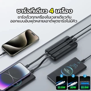 【CCC&มอก】ประกัน2ปี deadly.aแท้100% Powerbank ชาร์จเร็ว PD66W+Qc3.0 30000mAh พาวเวอร์แบงค์ แบตสำรอง สายชาร์จ TypeC/Light