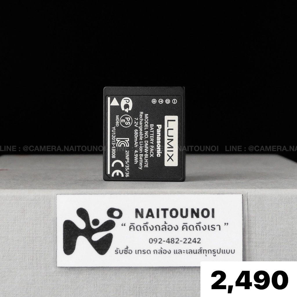 ( Used!! ) Panasonic Lumix Battery DMW-BLH7E For Panasonic GF10, GF9, GF8, GF7, LX10, LX15