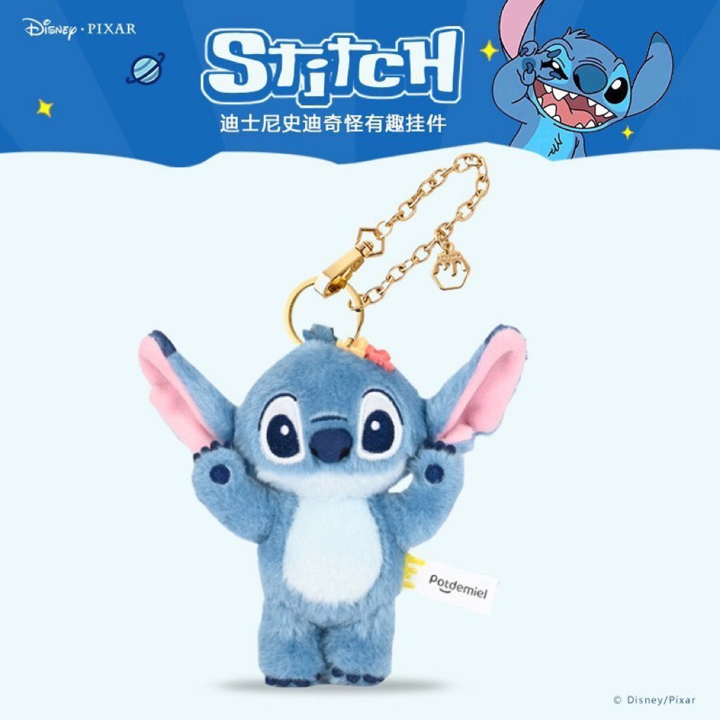 พวงกุญแจตุ๊กตา Stitch ลิขสิทธิ์แท้