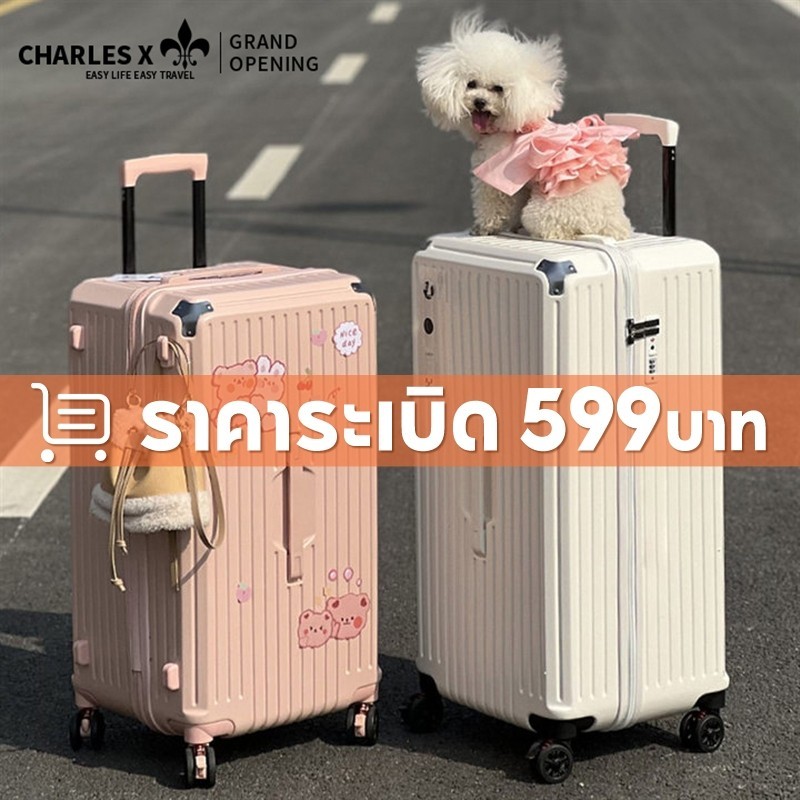 CharlesX กระเป๋าเดินทาง ทนทาน มาพร้อมล้อเลื่อนเงียบ 360 องศา ไซส์ 20/26/32 นิ้ว กระเป๋าเดินทางทันสมัยที่สวยงาม luggage