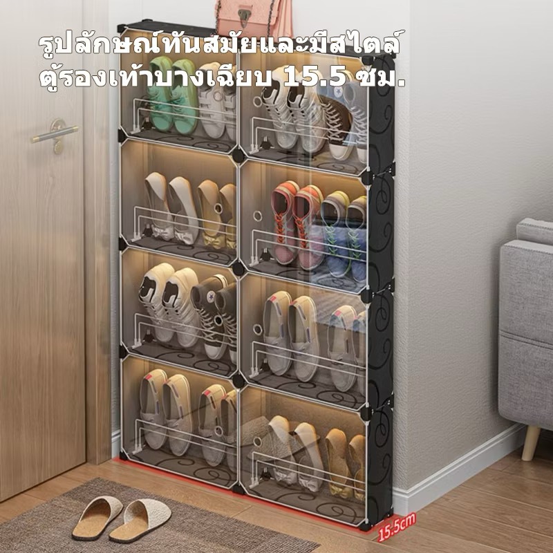 JUYBOS ตู้รองเท้าแคบพิเศษ 15 ซม. ชั้นวางรองเท้าในบ้าน ตู้เก็บรองเท้า ประหยัดพื้นที่ จัดเก็บได้หลากหลาย กันฝุ่นและกันน้ำ