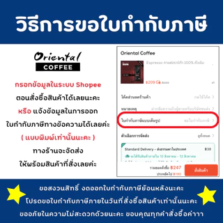 ไซรัปน้ำตาลโตนด ขนาด 500 กรัม น้ำตาลโตนดแท้ 100%น้ำตาลโตนดจากอัมพวา