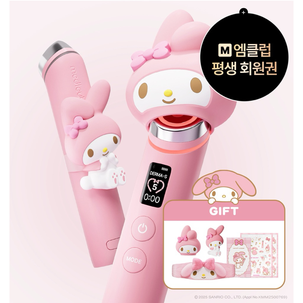 พร้อมส่ง-Medicube Booster Pro