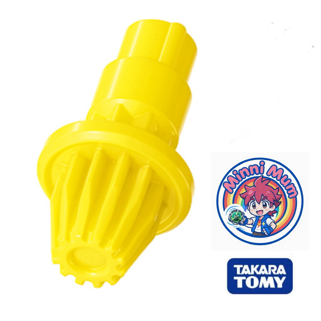 อะไหล่ beyblade x เบย์เบลด x  bit gearpoint (GP) สีเหลือง บิท มือ1 ของแท้จากกล่อง UX-15
