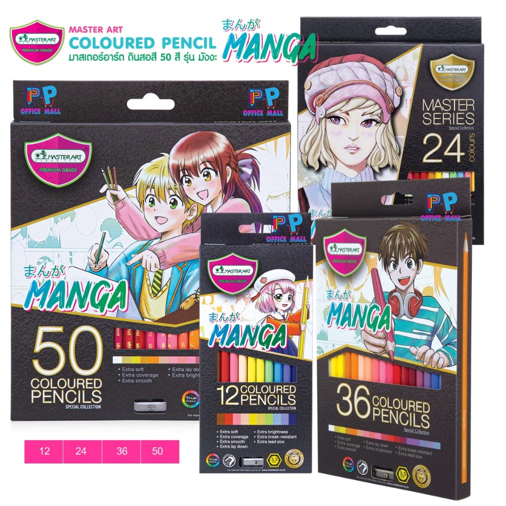 Master Art (มาสเตอร์อาร์ต) สีไม้ ดินสอสี มาสเตอร์ซีรี่ย์ รุ่น มังงะ MANGA แบบ 12 สี / 24 สี / 36 สี / 50 สี ( 1 กล่อง )