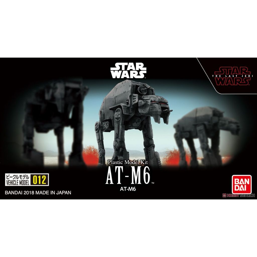 4573102641113 : Bandai Vehicle Model 012 AT-M6